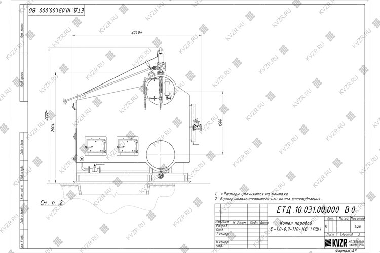 Чертеж парового автоматического котла на угле