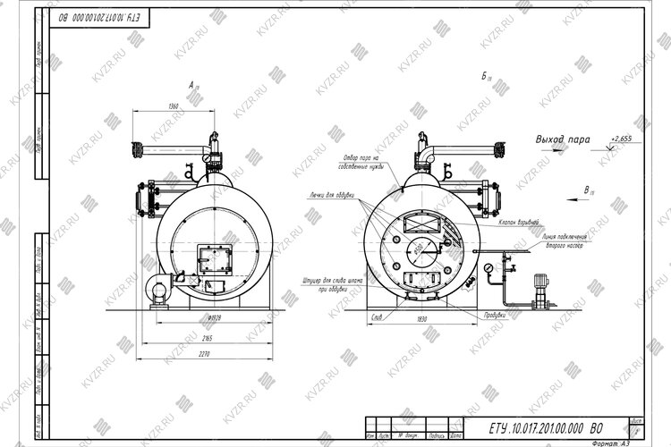 Чертеж твердотопливного парогенератора 1000 кг 130 С